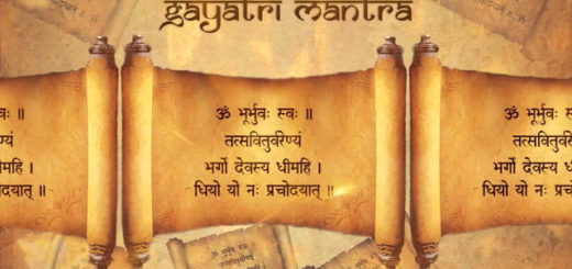 Gayatri Mantra Lyrics